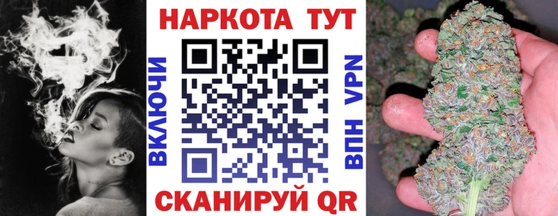 Купить Конопля  Амфетамин  МЕФ  КОКАИН  Элиста
