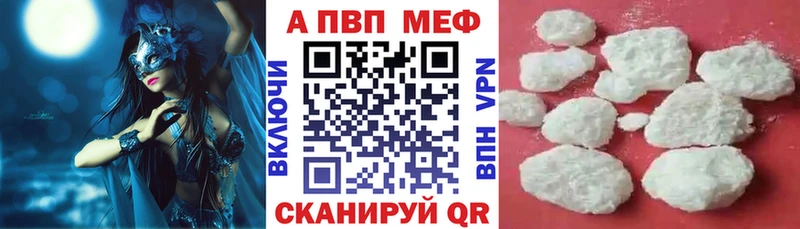 Alfa_PVP мука  Купить где  Элиста 