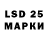 MDMA crystal I. Shutenko