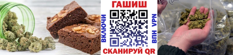 Купить закладки  Элиста  Еда ТГК марихуана 