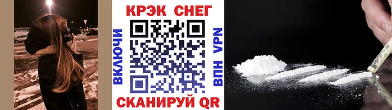 Купить закладки  Элиста  КОКАИН Боливия 