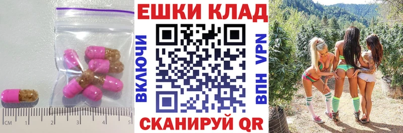 Купить где  Элиста  Экстази mix 