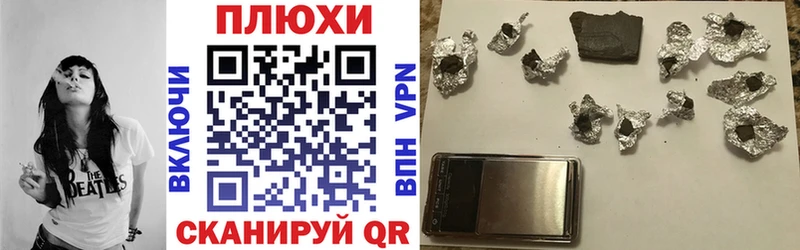 Купить где  Элиста  ГАШ hashish 