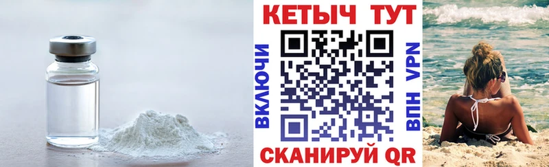 Купить где  Элиста  КЕТАМИН ketamine 