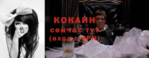мефедрон мука Карталы