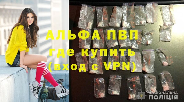 скорость mdpv Карпинск