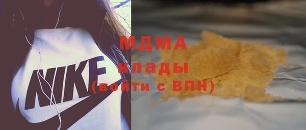 мефедрон мука Карталы