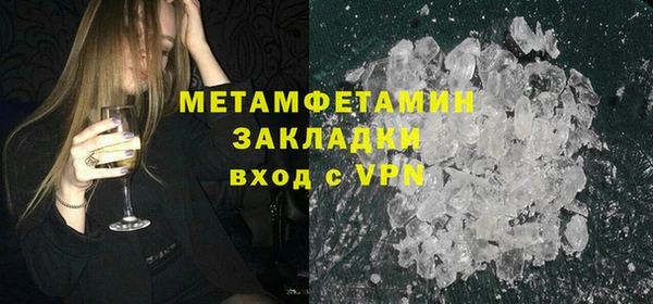 мефедрон мука Карталы