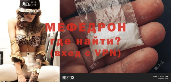 мефедрон мука Карталы