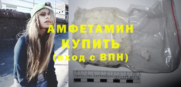 мефедрон мука Карталы