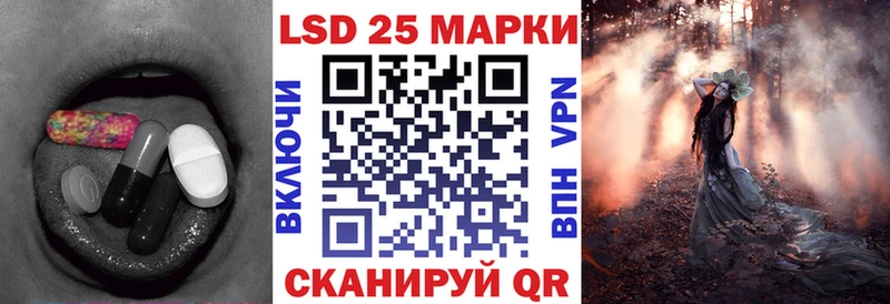 Лсд 25 экстази кислота  Купить закладки  Элиста 