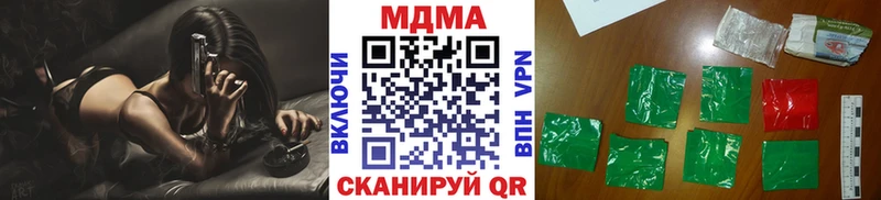 МДМА VHQ Купить где Элиста