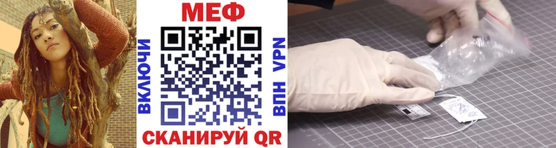 Купить где  Элиста  МЕФ 4 MMC 