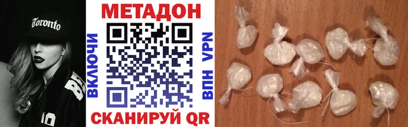 Купить где  Элиста  Метадон мёд 
