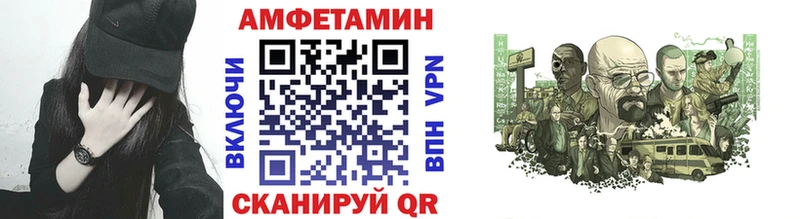 Первитин Декстрометамфетамин 99.9%  Купить где  Элиста 