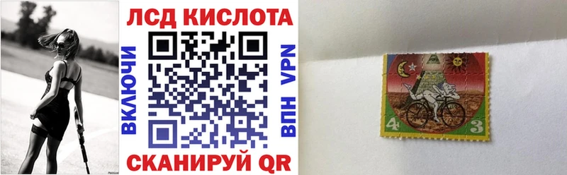 Марки 25I-NBOMe 1,8мг  Купить где  Элиста 