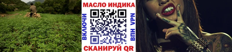 Купить  Элиста  ТГК жижа 
